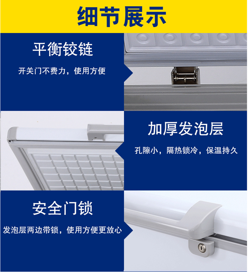 臥式零下25度防爆冰柜 臥式零下25度防爆冰柜